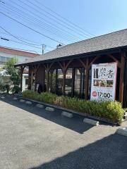 炭焼Ｂｉｓｔｒｏ・炭香