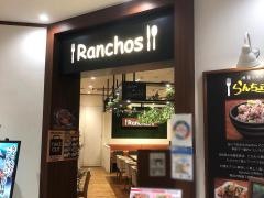 Ｒａｎｃｈｏｓ　モモテラス店