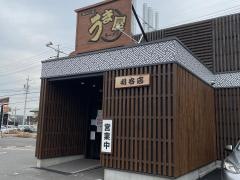豚旨うま屋ラーメン　刈谷店