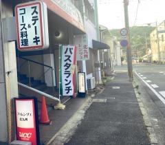 フィレンツェ北九州