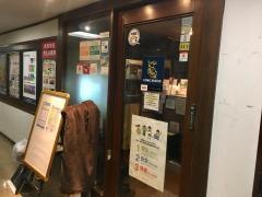 コミックバスター　浦和店