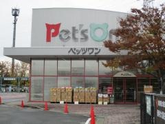 ペッツワン小牧店
