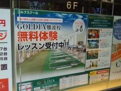 ＧＯＬＤＩＡ