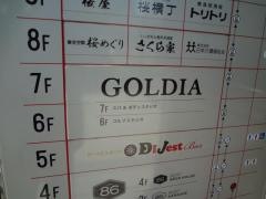 ＧＯＬＤＩＡ
