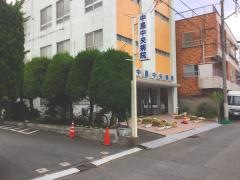 中島中央病院