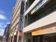 岩澤クリニック