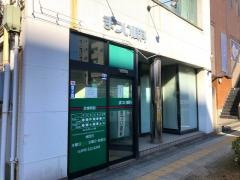 まつい眼科医院