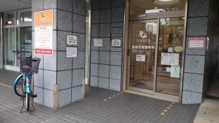 鳥越耳鼻咽喉科