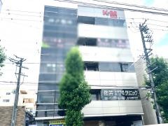 佐井泌尿器科・皮フ科クリニック