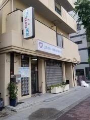 上田内科・循環器内科医院