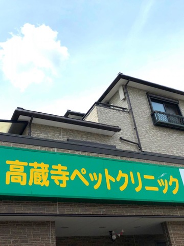 施設写真13