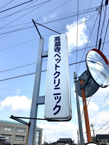 施設写真15