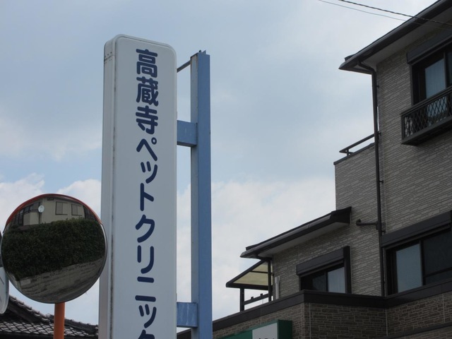 施設写真9