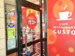 ガスト　日立駅前店