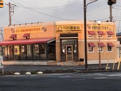 ＣｏＣｏ壱番屋　東金国道126号店
