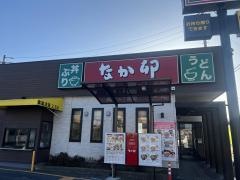 なか卯　江南宮後店