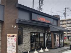 吉野家　平針店