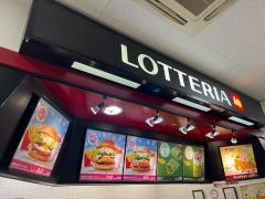 ロッテリア　京都伏見マツモト店