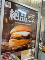 ロッテリア　京都伏見マツモト店