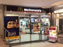 マクドナルド　ＪＲ芦屋店