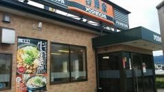 吉野家　196号線今治店
