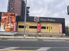 牛角　行橋店