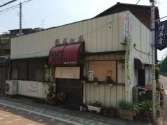 福ちゃんの店