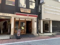 はしご　銀座本店