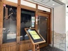 はしご　銀座本店