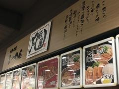 凡蔵屋