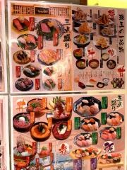 もりもり寿しイオンモール大阪ドームシティ店