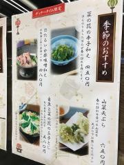 いろは寿司パレス店