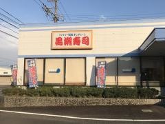 黒潮寿司尾鷲店