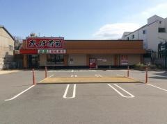 かっぱ寿司　鶴見諸口店