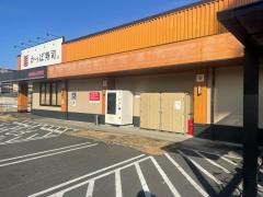 かっぱ寿司　鶴見諸口店