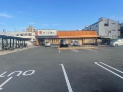 かっぱ寿司　鶴見諸口店