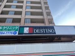 デスティーノ