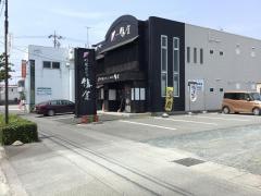 太郎茶屋　鎌倉高丘店
