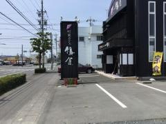 太郎茶屋　鎌倉高丘店