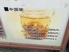 桃桃茶寮