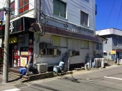 鉄板餃子　歩夢