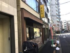 常盤屋べんべん