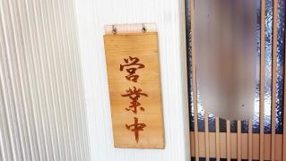 とんかつ豊後