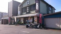 吉田屋