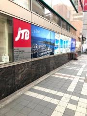 ＪＴＢ浜松店