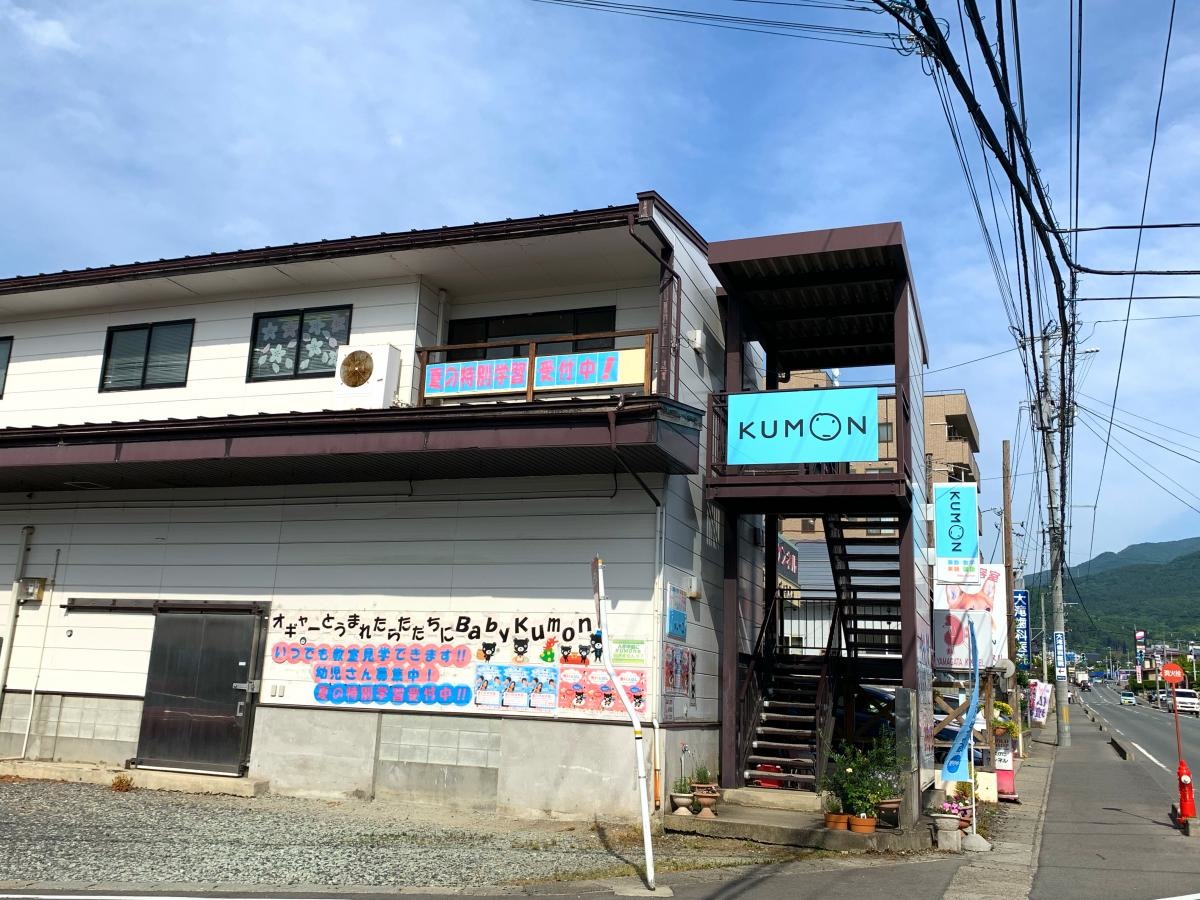 道路側外観
