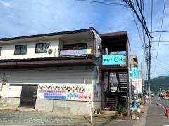 公文式青田教室