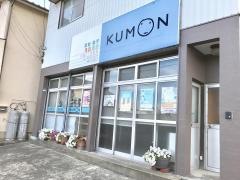 公文式片島２丁目教室