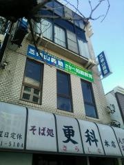 個別指導塾の柴山義塾さかべ知能教育新瑞橋駅前校
