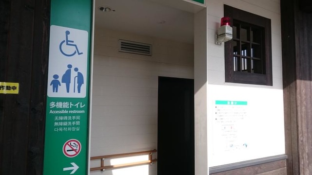施設写真28